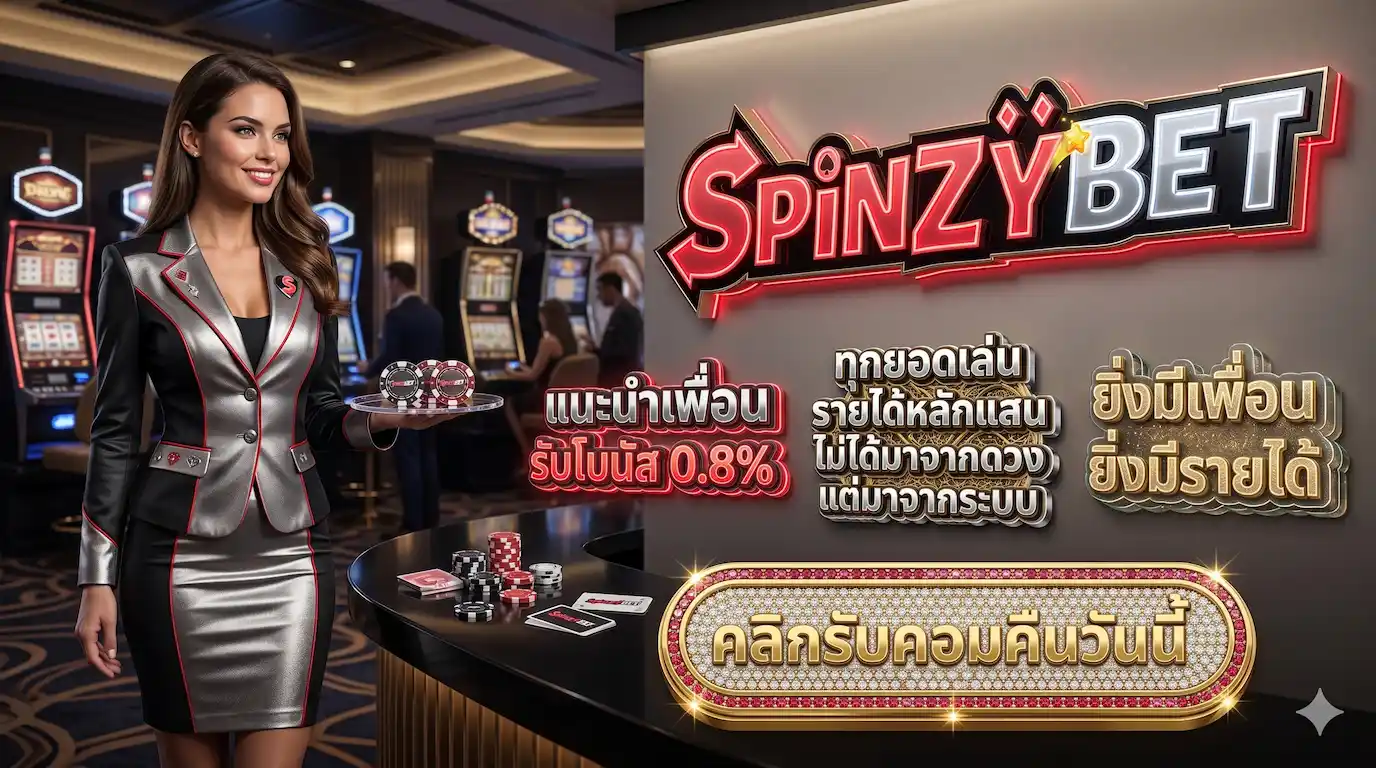 PROMOTION3-SPINZYBET